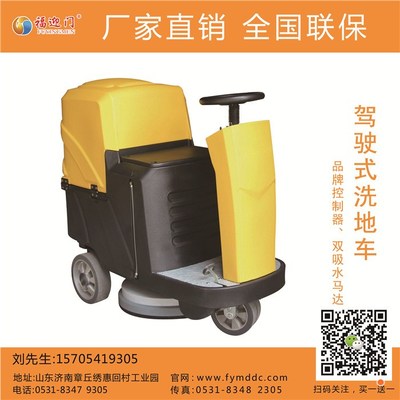 蘇州掃地車與福迎門(mén)掃地車 工廠三輪回旋清掃新選擇