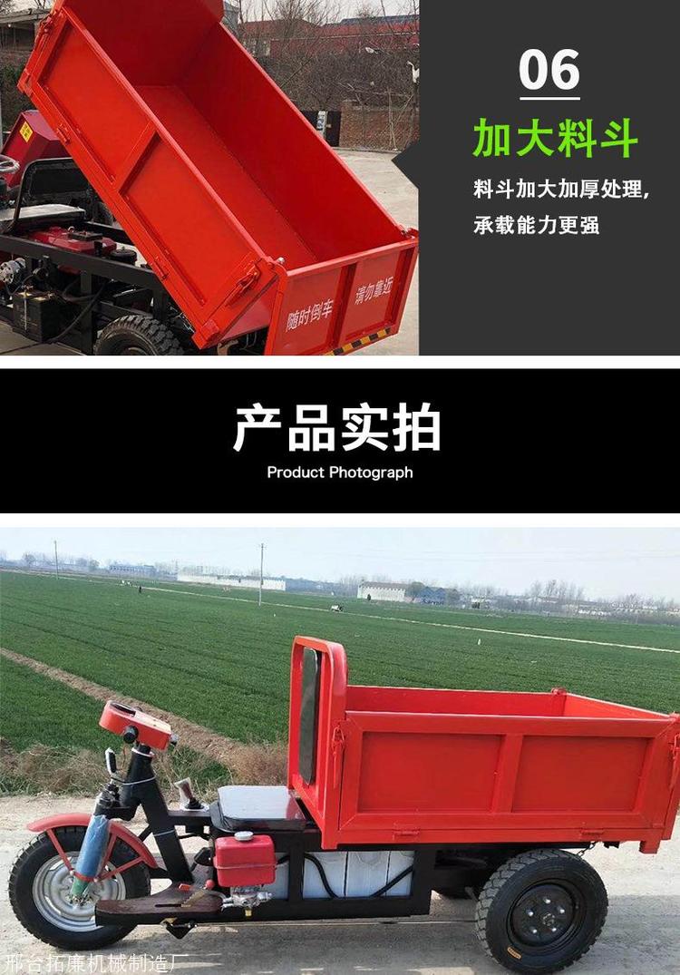 甘肅工地上的堅實力量 三輪車的非凡使命