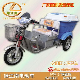 專業的電動環衛車 市場上暢銷的三輪電動環衛車價格與選購指南