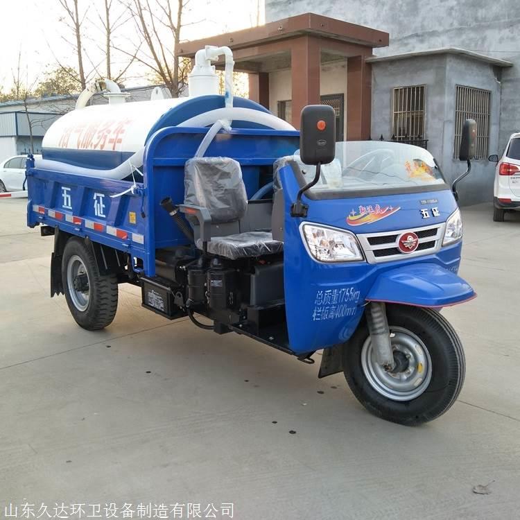 農(nóng)用三輪車吸污車圖片價(jià)格